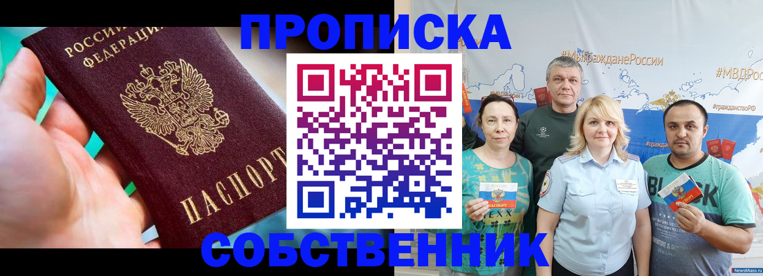 временная регистрация госуслуги в Дубовке